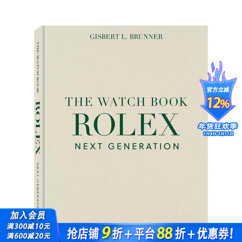 【预售】劳力士腕表全书：新一代典藏版 The Watch Book Rolex:Next Generation探险家/潜航者/格林尼治 英文珠宝首饰设计进口书