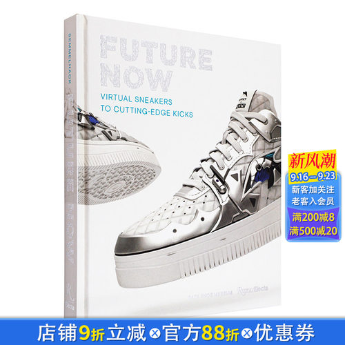 【预售】今日未来：未来感运动鞋设计 Future Now: Virtual Sneakers to Cutting-Edge Kicks 鞋包配饰服饰设计 英文进口图书