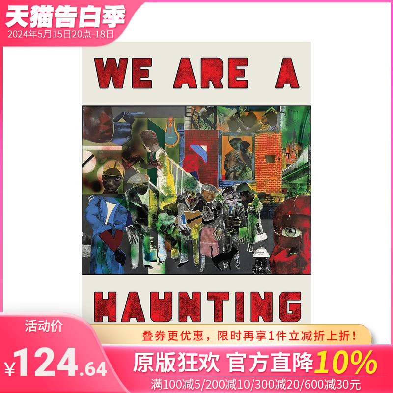 我们令人难忘 We Are a