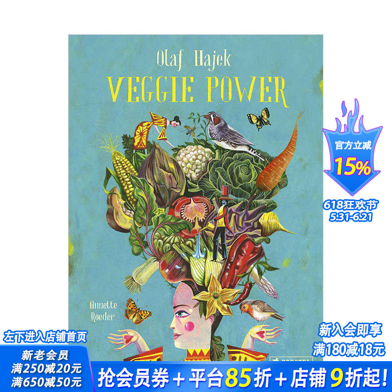 【现货】素食的力量Veggie Power 蔬菜料理食谱菜谱 英文原版 插