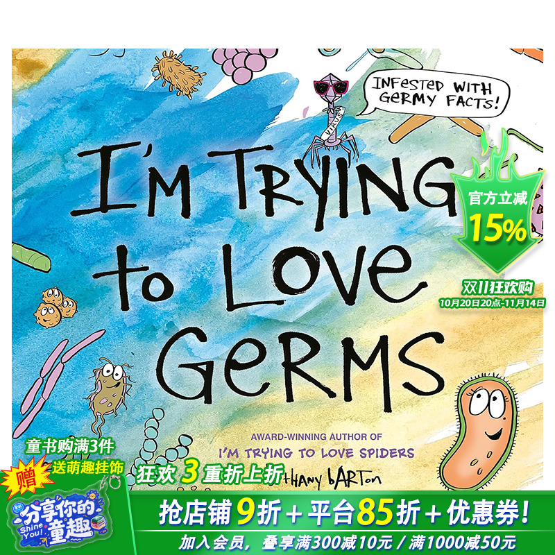 【现货】英文原版 I'm Trying to Love Germs 我试着去爱细菌 精装 英文儿童图画书 进口原版书籍 善优图书