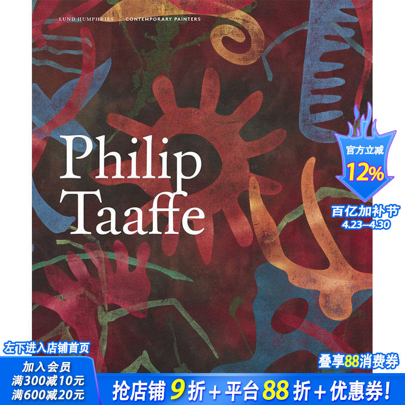 【现货】【善优原版】【Contemporary Painters Series】Philip Taaffe，菲利浦·塔菲 英文原版图书籍进口正版 YAU 艺术