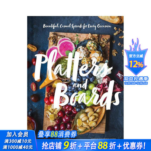 盘子与板子：适用于各种场合的美