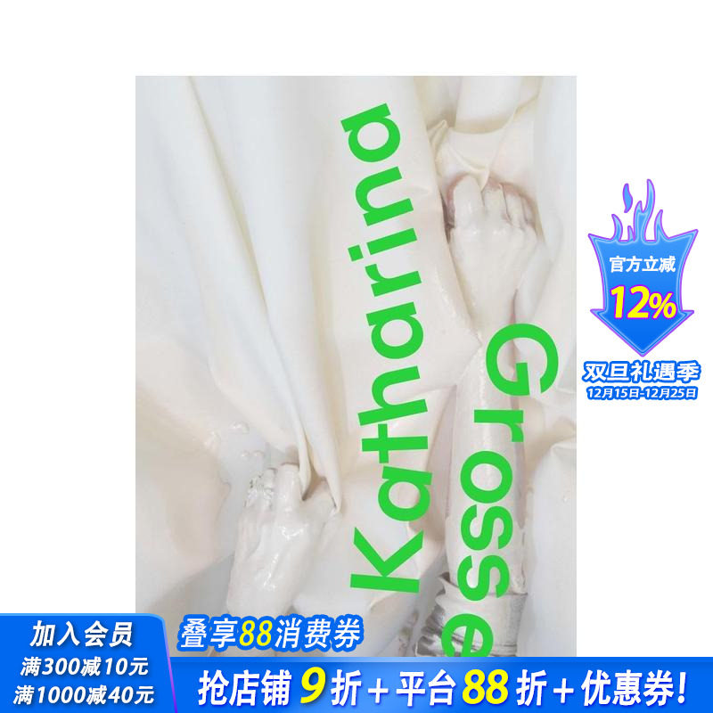 卡塔琳娜&middot;格罗斯：为什么三个音