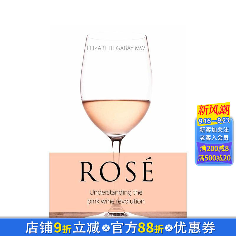 【预售】桃红葡萄酒 Rosé 原版英文餐饮生活美食 正版进口书