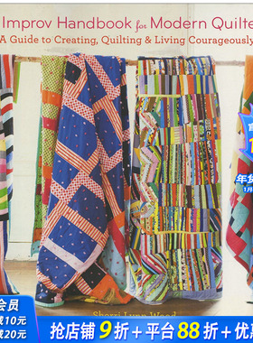 【现货】《The Improv Handbook for Modern Quilters布的即兴创作》 英文原版
