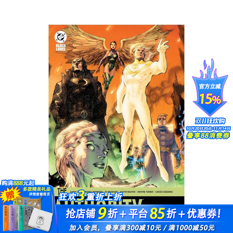 权力战队 合集 卷2 The