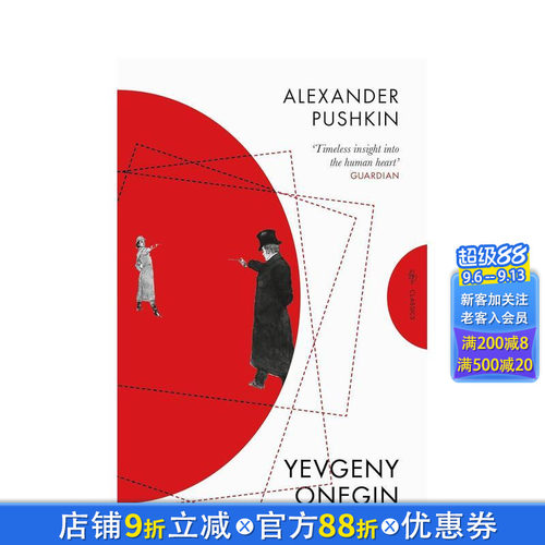 （预计12月出版）叶甫盖尼&middot;奥