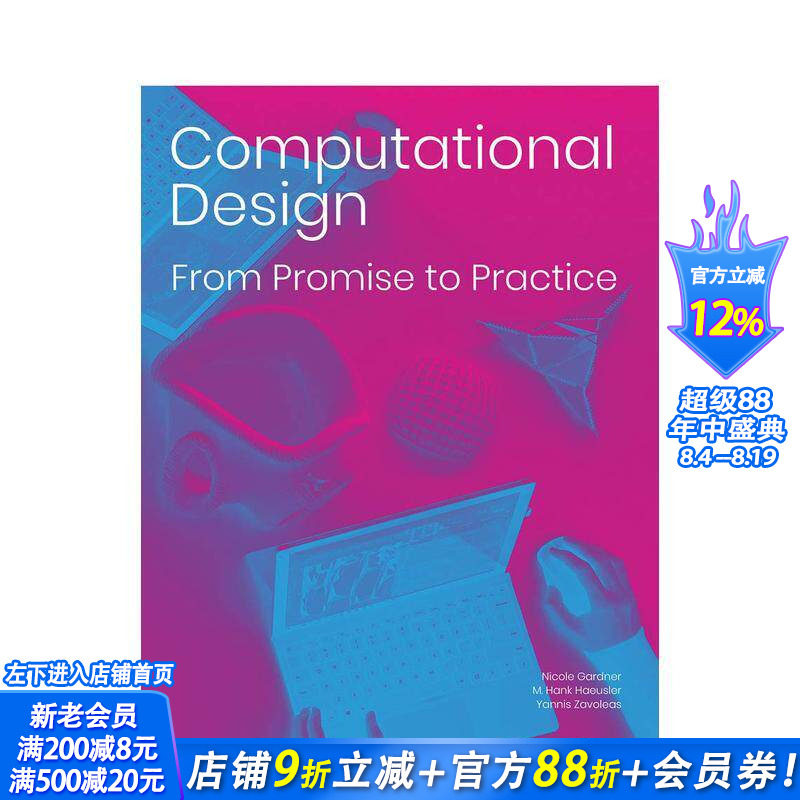 【预售】参数化设计 Computational Design 原版英文建筑设计 正版进口书