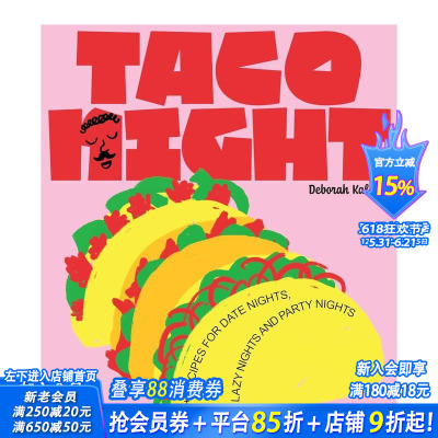 【预售】墨西哥卷饼之夜 Taco Night 60+ Recipes For Date Nights  Lazy Nights And Part 原版英文生活综合 正版进口书