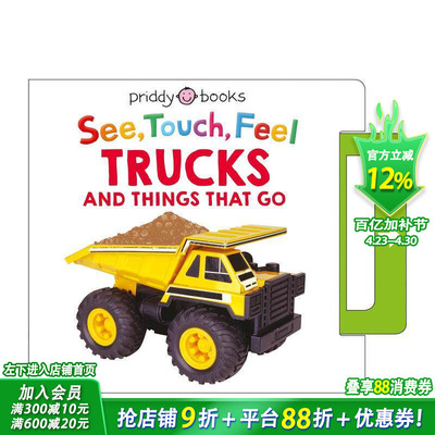 【现货】卡车和移动的东西 【See， Touch， Feel】Trucks and Things That Go 0岁+英文儿童趣味互动启蒙绘本 英语早教进口书