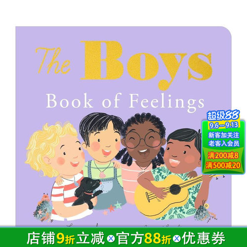 【友谊小绘本系列】男孩情绪小书