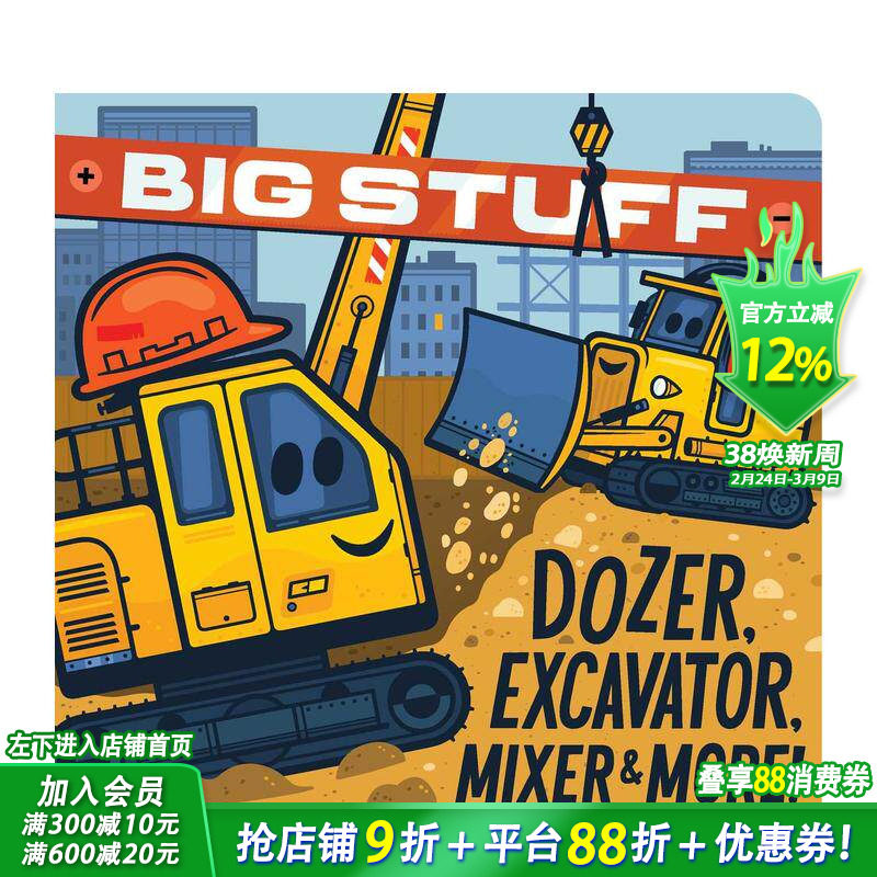 【预售】大型推土机、挖掘机及更多！ Big Stuff Dozer， Excavator， Mixer & More! 英文儿童艺术插画故事绘本 英语早教进口童书