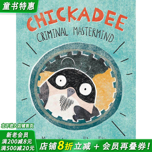 山雀：犯罪主谋 Chickad