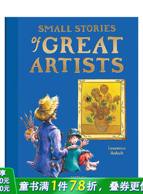 【现货】【TASCHEN】大艺术家的小故事 Small Stories of Great Artists 英文儿童艺术启蒙进口童书#