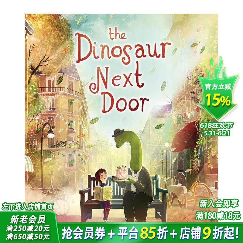 【现货】【英国插画师David Litchfield】邻居恐龙先生 大熊和钢琴 水石童书奖得主The Dinosaur Next Door 英文儿童绘本