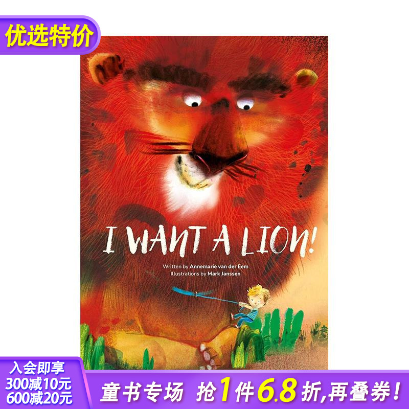 【安徒生奖得主Mark Jan