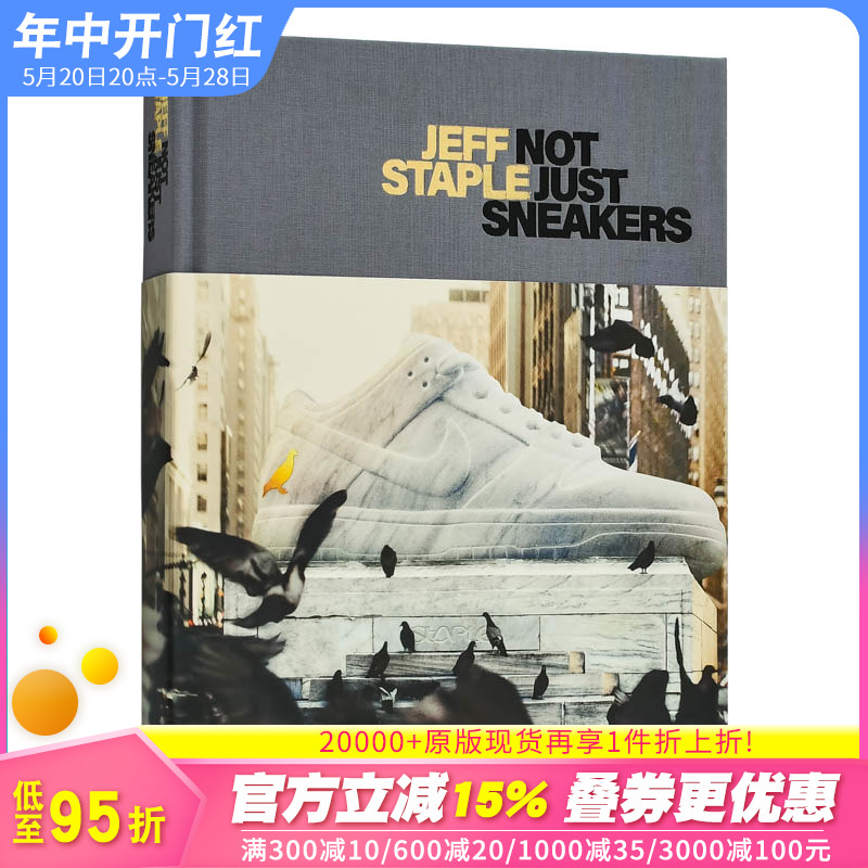 【现货】英文原版 Staple Design主理人Jeff Staple：不仅仅是球鞋 Not Just Sneakers 鞋包配饰设计 正版进口图书画册 书籍/杂志/报纸 生活类原版书 原图主图