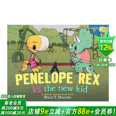 【预售】小恐龙佩妮上学记：佩妮大战恐龙转学生（精装） Penelope Rex vs. the New Kid英文儿童插画故事绘本 进口童书