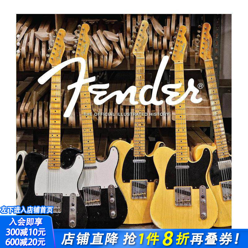 【现货】芬达吉他：官方图解历史 Fender: The Official Illustrated History 原版英文音乐 正版进口图书