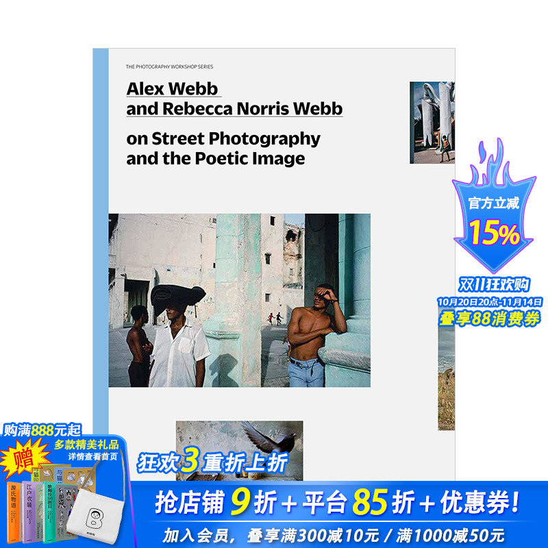 【预售】亚历克斯·韦伯夫妇论街拍 Alex Webb and Rebecca Norris Webb on Street Photographyand the Poetic Image