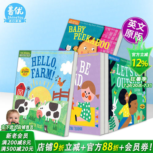【现货多册选拍】【咬咬书】让我们到外面去！防撕防咬防水 英文儿童互动绘本英语早教书Indestructibles: Let’s Go Outside!