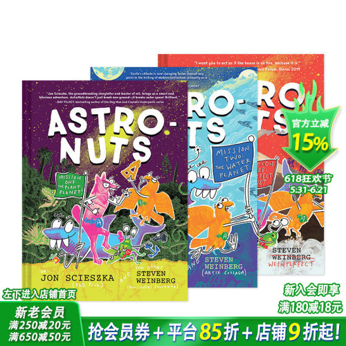 【现货】坚果宇航员任务AstroNuts Mission 1-3册（可选拍） 太空主题少儿故事漫画 英语阅读 适合8-12岁孩子课外读物 英文原版