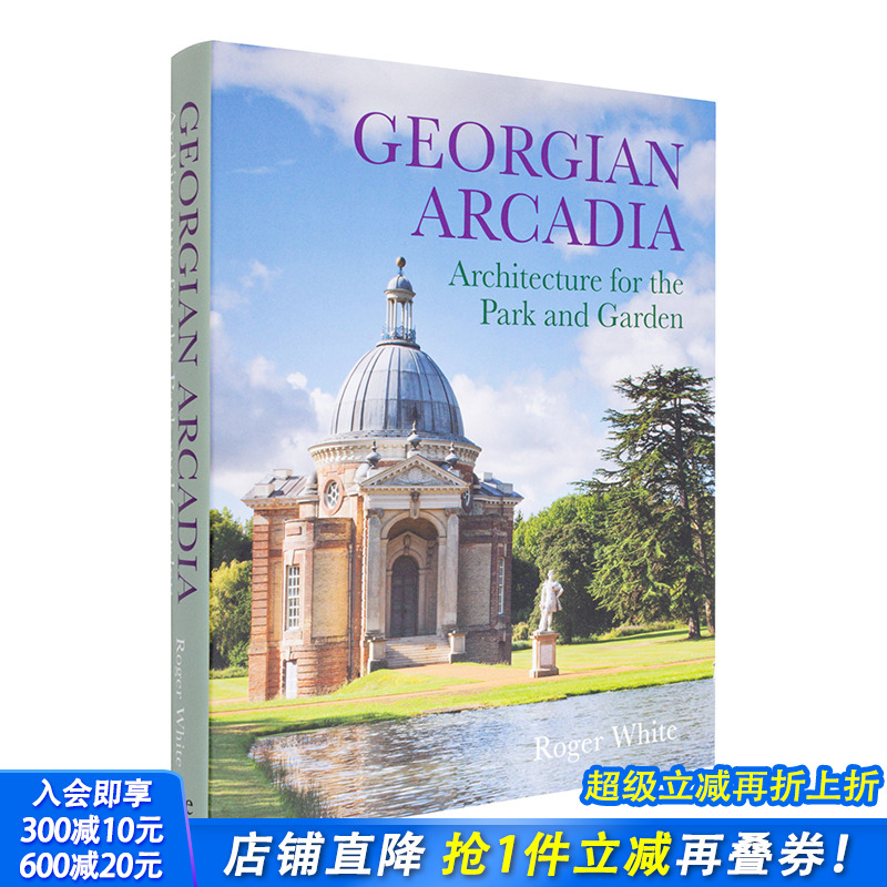 【预售】英文原版 乔治亚世外桃源：公园和花园的建筑 Georgian Arcadia 建筑设计 正版进口书籍画册 善优图书