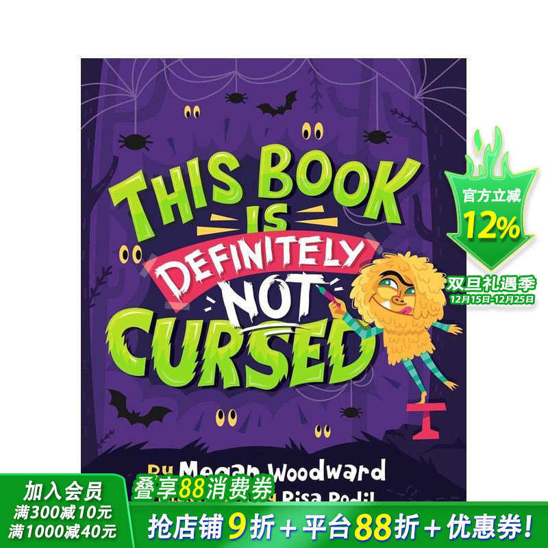 这本书没被诅咒 This Bo