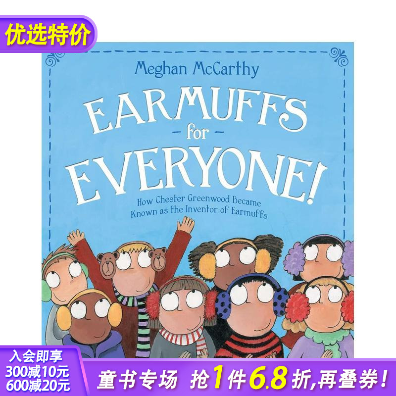 人人都有耳罩：耳罩发明家Gre