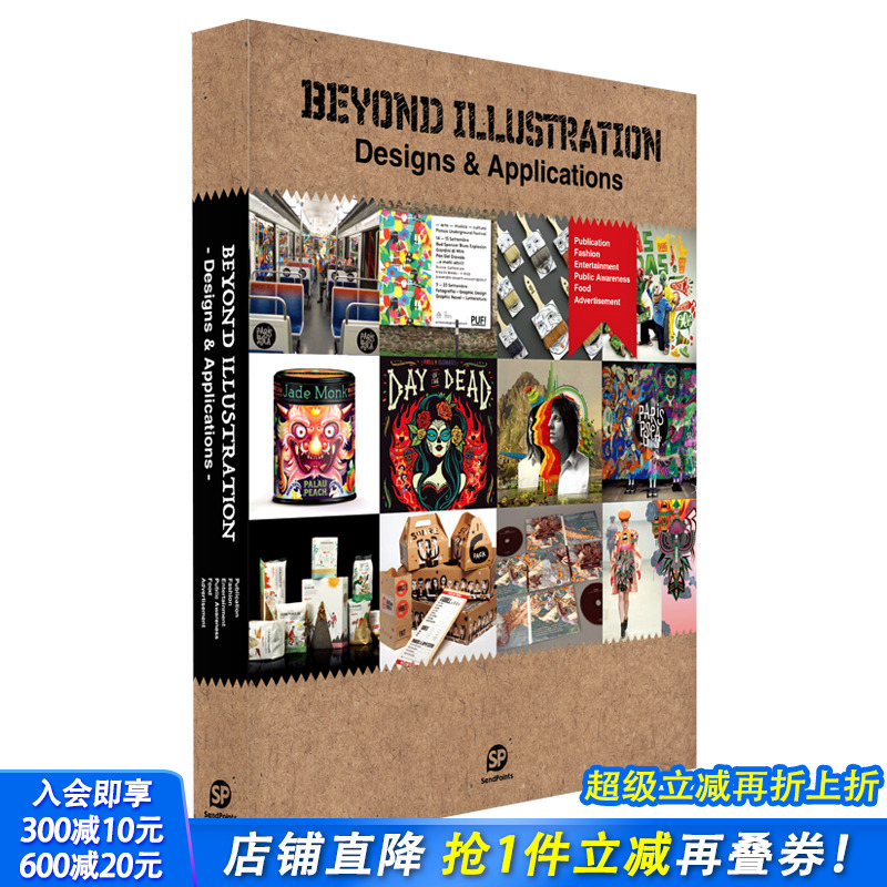 详细讲解 案例作品图丰富 设计参考