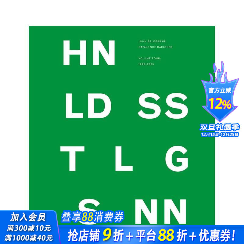 约翰&middot;巴尔代萨里作品集:第四卷