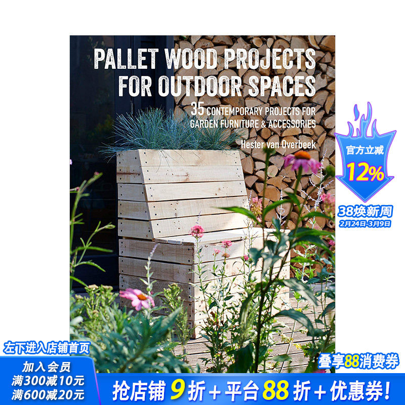【现货】户外花园的木质家具 手工家居DIY制作指南 英文原版进口画册 Pallet Wood Projects for Outdoor Spaces