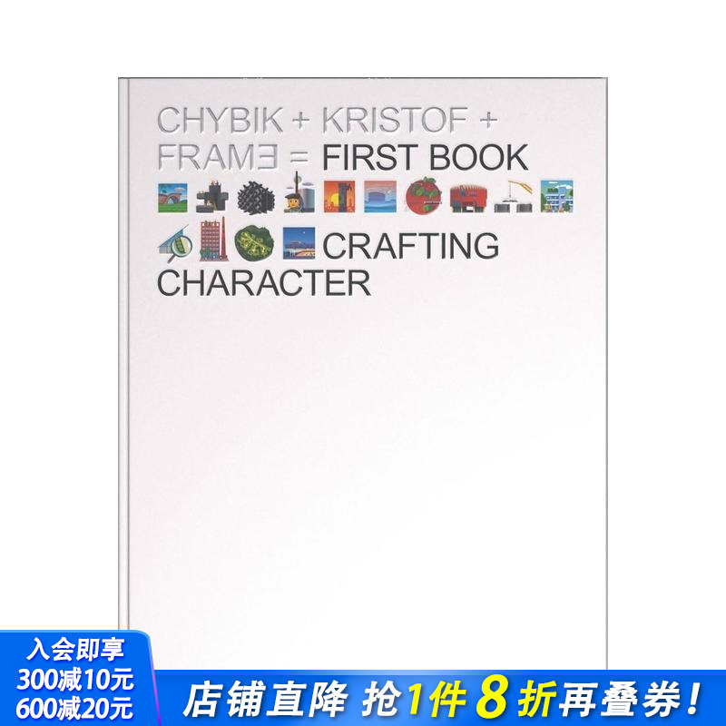 塑造个性： Chybik +