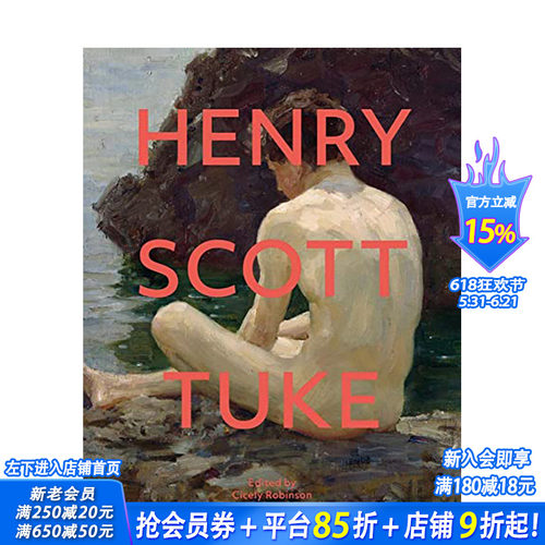 【预售】英文原版 亨里·斯戈特·图克 Henry Scott Tuke 19世纪艺术 正版进口图书画册 善优图书