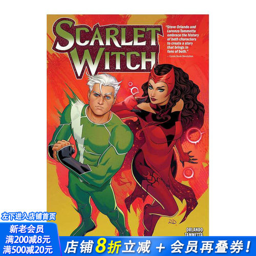 【Marvel漫威】绯红女巫