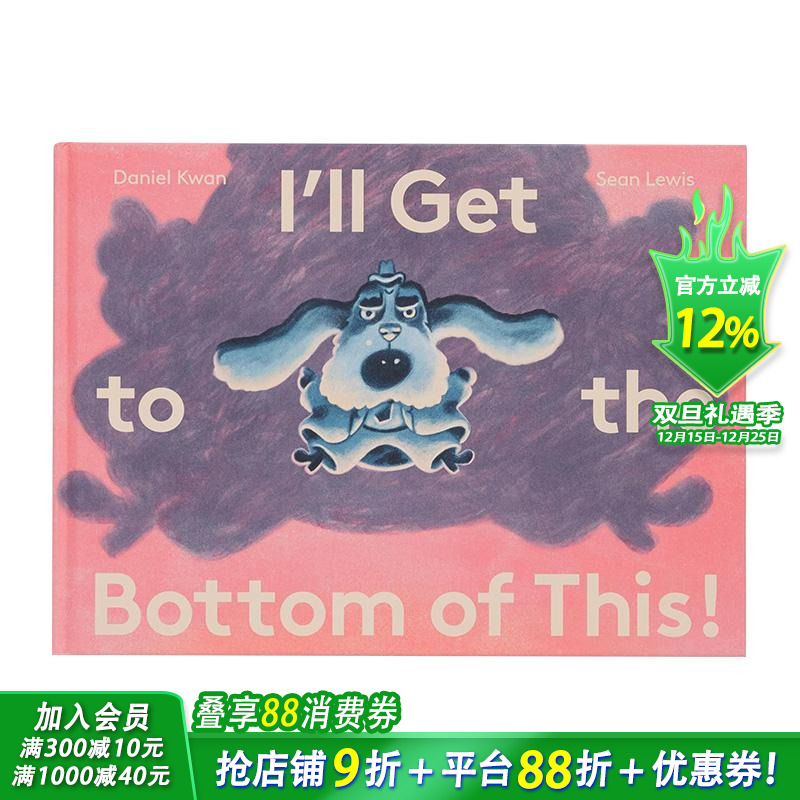 我一定要查个水落石出！ 原版英