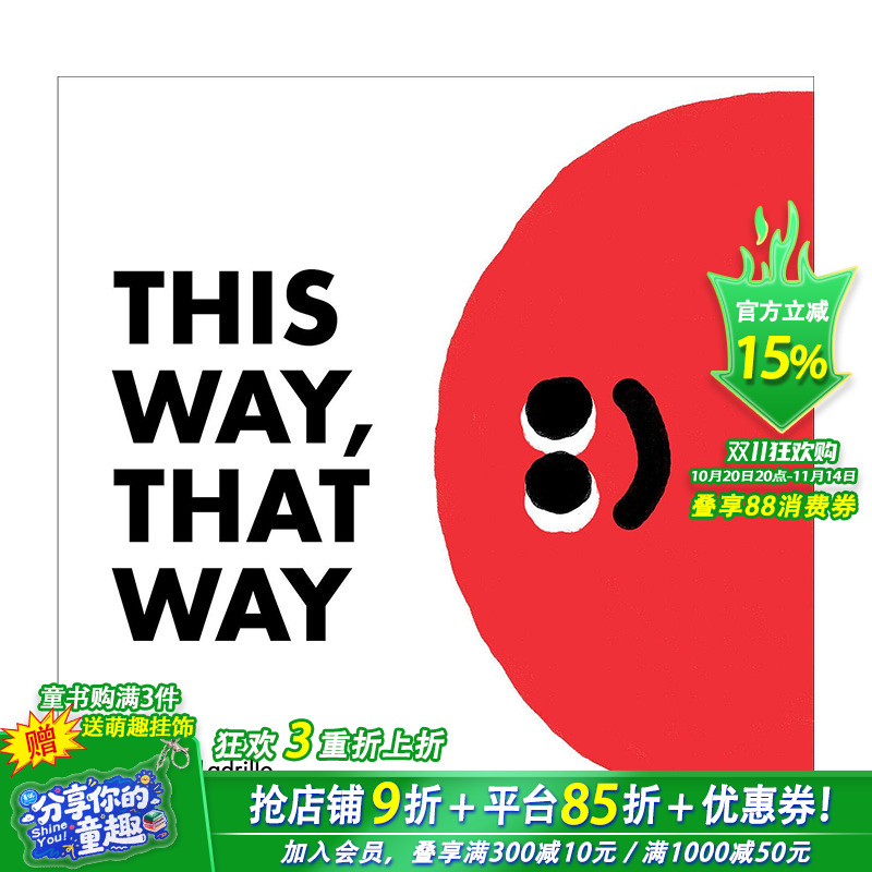 【现货】英文原版 这边,那边 This Way, That Way 儿童英语绘本图画书 进口图书 善优童书