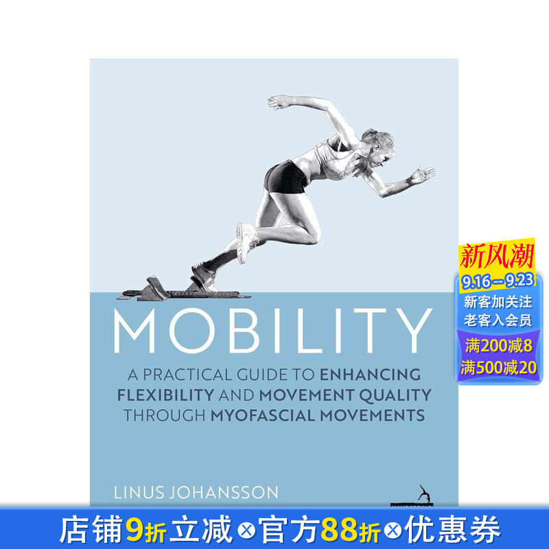 【预售】身体灵活性指南:通过筋膜训练提升柔韧性与运动表现 Mobility 原版英文运动 国际知名理疗师和教练指南 正版进口书