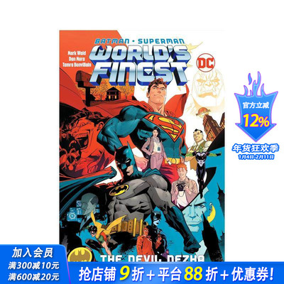 【现货】蝙蝠侠/超人 世界z佳 卷1 Bat/Superman Worlds Finest V1 英文原版漫画书 正版进口书