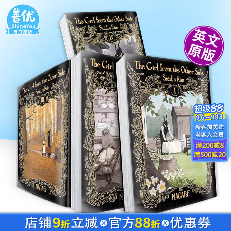 【现货多册选拍】英文漫画 外之国的少女 1-4合集 (Vol. 1-11+EX)The Girl From the Other Side: Si&uacute;il, a R&uacute;n Deluxe IV进口书