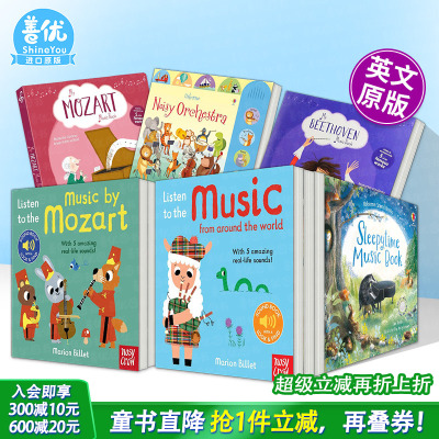 【现货多册选拍】发声书：世界各地的音乐【我的声音启蒙】圣诞古典音乐/动物海边交通声音Listen to the Music英文儿童趣味绘本书
