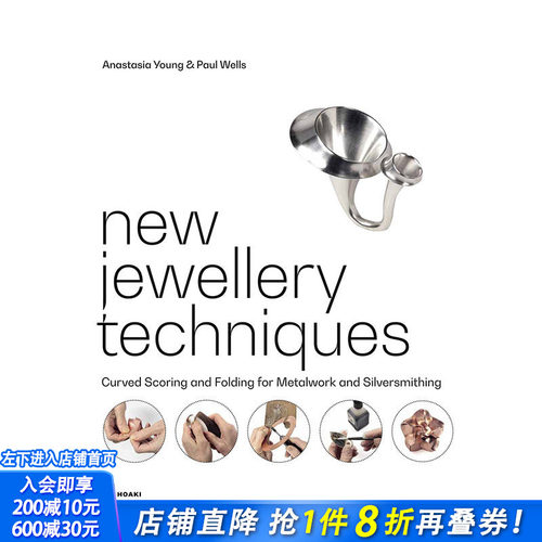 【现货】英文原版 新珠宝技术：金属制品和银器的弯曲刻痕和折叠 New Jewellery Techniques 工业产品设计 正版进口书籍画册
