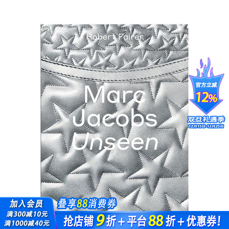 马克&middot;雅可布：前所未见 Mar