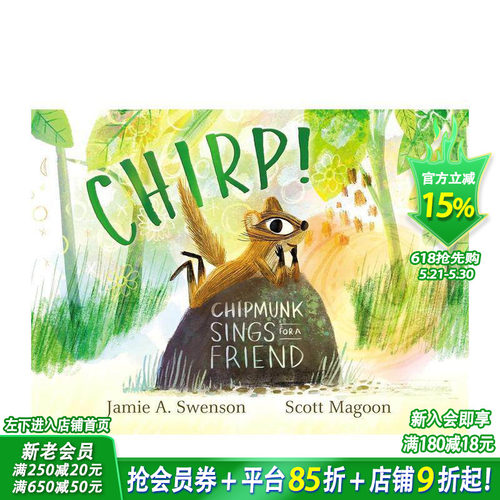 唧唧声!花栗鼠为朋友唱歌 Ch
