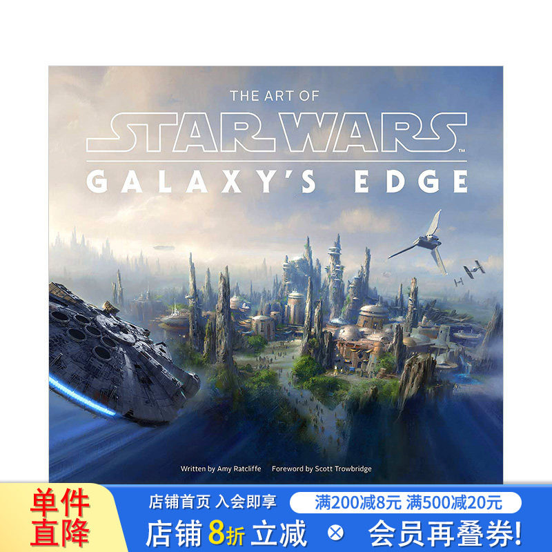 【现货】迪士尼星球大战乐园银河边缘建筑设计艺术集 The Art of Star Wars: Galaxy&rsquo;s Edge 英文原版品牌游乐园记录游玩旅游