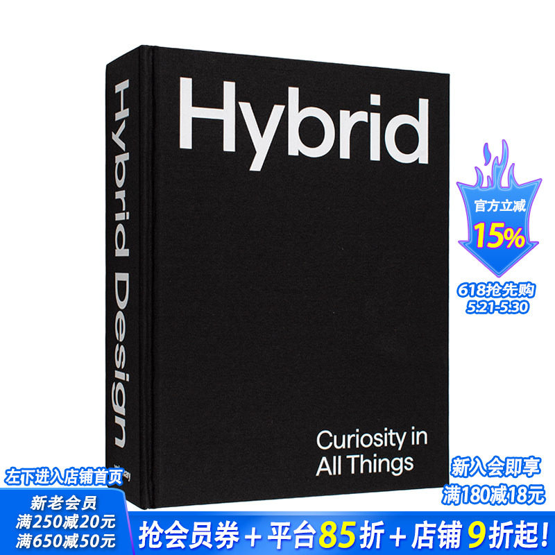 【现货】设计工作室Hybrid：万物好奇 Hybrid : Curiosity in All Things 原版英文工业产品设计 品牌设计 正版进口书