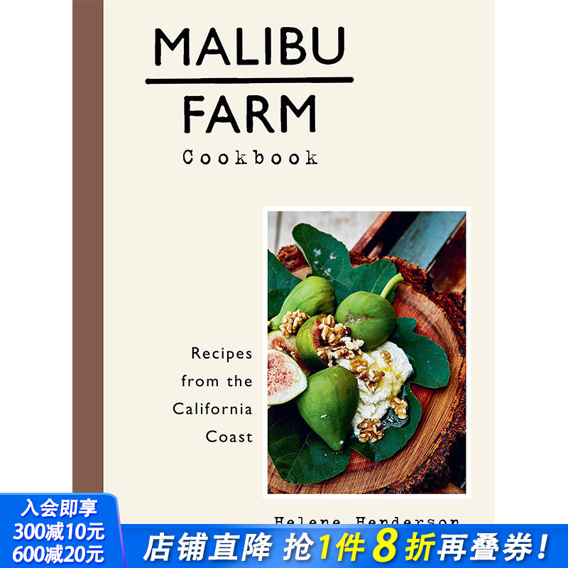【现货】 Malibu Farm Cookbook，马里布农场食谱 英文原版图书籍进口正版 Helene Henderson and Martin Lof 餐饮