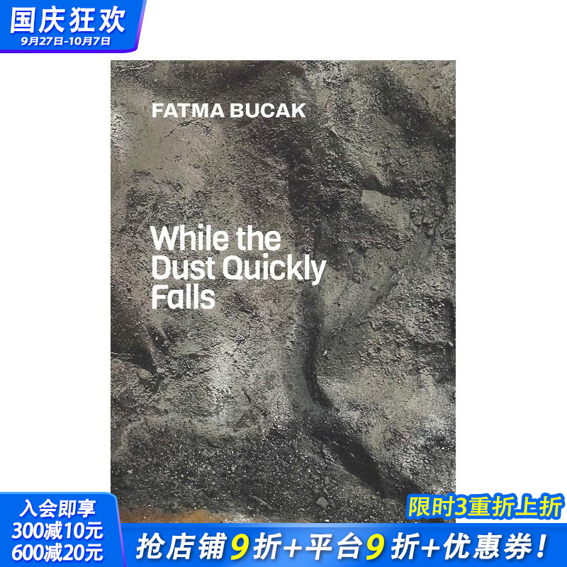 库尔德土耳其艺术家Fatma