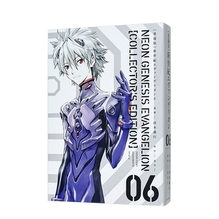 【现货】新世纪福音战士6 eva爱藏版 日版漫画 附特典 设定资料集II 珍藏版 日本进口原版 贞本义行 角川 善优图书